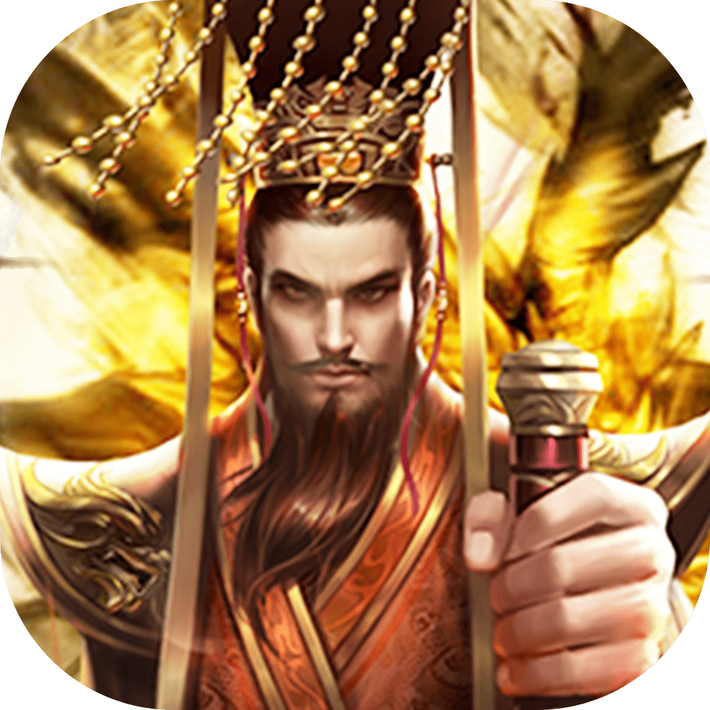 回到三国当皇帝美人版v1.1.0.41