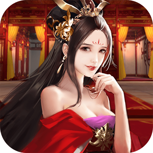 回到三国当太子后宫版v3.1