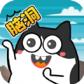 脑洞清奇我最大游戏安卓最新版v1.0.0