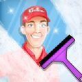 DIY清洁游戏ios苹果版1.0