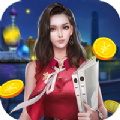 无限大冲关游戏红包版v1.0.0.0