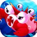 水底大乱斗游戏安卓版v1.0.2