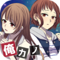 我的记忆里没有女朋友汉化版游戏最新版1.0.6