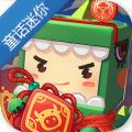 迷你世界0.52.5童话迷你狼与小红帽大礼包码版本v1.11.6