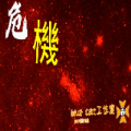 危机防守战游戏最新官方版v1.0