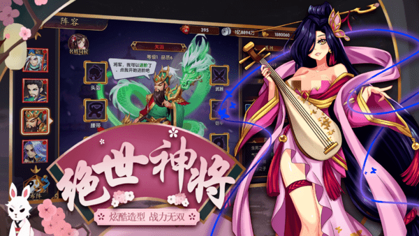 名妓三国后宫版