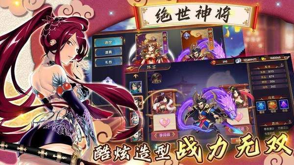 名妓三国后宫版