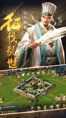 权掌三国新版

