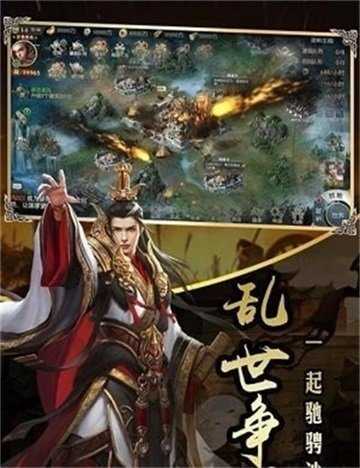 权掌三国新版
