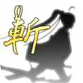 斩影少女2游戏手机版中文版v1.3