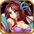 名妓三国后宫版v1.0