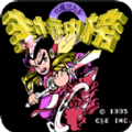 封神榜之伏魔三太子手机版下载最新版2022v2.2.3