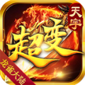 天宇龙雀大陆手游官方版v1.2.0