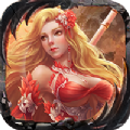 上古战歌魔域霸主手游最新版v1.0.0