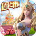 卓越荣耀钻石版官方版最新v1.10.43