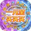 罪恶之翼骷髅王传奇手游官方安卓版v1.0