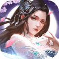 仙侠情缘挂机成仙