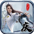 庆流年手游官方版正式版v1.0