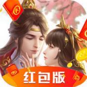 剑缘苍穹记红包版2022