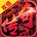 双倍传奇三职业官方版游戏最新版v1.1