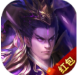 神魔三国志伏魔者v1.0