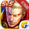 王者荣耀领红包官方版v3.73.1.8