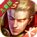 王者荣耀儿童模式官方最新版v3.73.1.8