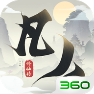 新凡人修仙传抖音版