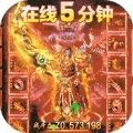 天魔忘忧新神器手游官方安卓版v1.0