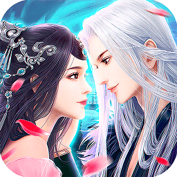 万古仙缘手游红包版