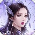 天仙道旧版本