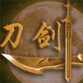 刀剑江山游戏安卓版v1.0.0