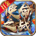 使命之战决战沙城手游官方正式版v1.0.0