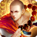 地藏弑魔录手游官方正版v1.0.4