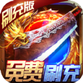 霸将三国单职业手游官方安卓版v1.0