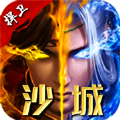 捍卫沙城升级无限手游安卓版v1.0
