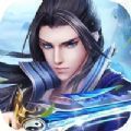 斩魔仙侠录