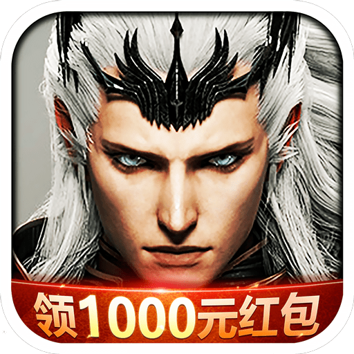 猎魔觉醒红包版1486版本