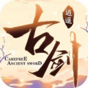 古剑逍遥之武林争锋