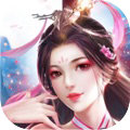 九荒仙劫手游最新版