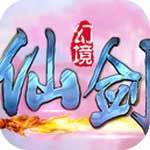 仙剑幻境折扣版