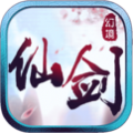 仙剑幻境vip版
