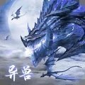 莽荒天下变态版