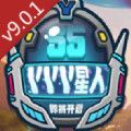 香肠派对9.0.1先行服最新版最新版v13.18