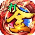 天境大陆单职业手游最新官方版v1.0