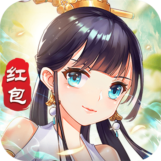 一剑飞升红包版
