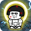 不正经修仙青春版