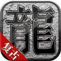 神戒传奇玄女手游官方版v1.0