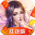 伏魔诀gm红包版