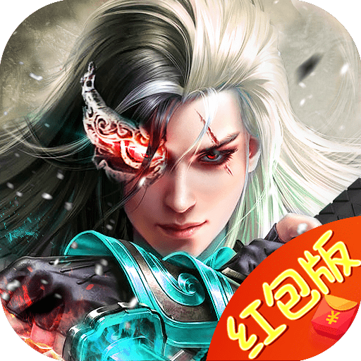 九阴绝学最新版